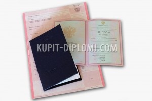 купить диплом с среднем специальном образовании 2004-2006