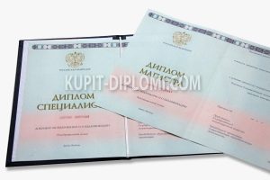 купить диплом 2014-2025 года нового образца